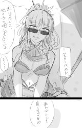 Rule 34 | bare shoulders, bra, breasts, carmilla (fate), cleavage, comic, ascot, curly hair, fate/grand order, fate (series), hair ornament, jewelry, long hair, midriff, monochrome, navel, open mouth, ponytail, shoes, sunglasses, underwear