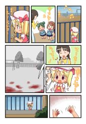 Rule 34 | 5girls, bad end, binchou-tan, blood, blood on hands, blush stickers, child, clapping, comic, closed eyes, female focus, flandre scarlet, kuromodoki, multiple girls, musical note, parody, playground, touhou, translated