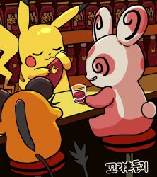 Rule 34 | :3, @ @, bar (place), bar stool, closed eyes, closed mouth, creatures (company), dedenne, game freak, gen 1 pokemon, gen 3 pokemon, gen 6 pokemon, gigobyte350, glass, highres, holding, indoors, ketchup, ketchup bottle, nintendo, open mouth, pikachu, pokemon, pokemon (creature), smile, spinda, spiral-only eyes, stool