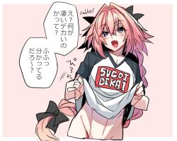 Rule 34 | 1boy, :d, androgynous, astolfo (fate), black bow, blush, border, bow, braid, clothes lift, clothes writing, collarbone, commentary request, cosplay, crossed bangs, eyes visible through hair, fang, fate (series), groin, hair between eyes, hair bow, hair intakes, haoro, long braid, long hair, male focus, meme, meme attire, motion lines, multicolored hair, naughty face, navel, open mouth, outside border, pink background, pink theme, purple eyes, raglan sleeves, shadow, shirt, shirt lift, signature, simple background, single braid, skin fang, smile, solo, speech bubble, streaked hair, sugoi dekai, t-shirt, translation request, trap, twitter username, undressing, upper body, uzaki-chan wa asobitai!, uzaki hana, uzaki hana (cosplay), v-neck, very long hair, white border, white shirt