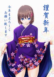 Rule 34 | 1girl, blue eyes, brown hair, highres, japanese clothes, kimono, lyrical nanoha, short hair, solo, tappa (esperanza), yagami hayate