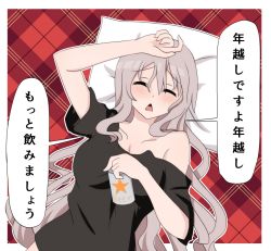 Rule 34 | 1girl, beer can, bokota (bokobokota), can, closed eyes, drink can, grey hair, hand on own forehead, kantai collection, long hair, off-shoulder shirt, off shoulder, open mouth, pillow, plaid, plaid background, pola (kancolle), shirt, solo, translation request, triangle mouth, upper body