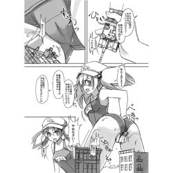 Rule 34 | &gt;:o, 1girl, :o, alternate costume, building, cameltoe, clothed masturbation, comic, crotch rub, female masturbation, giant, giantess, greyscale, hair bobbles, hair ornament, hat, holding, kawashiro nitori, leaning forward, looking back, m1 abrams, masturbation, masturbation through clothes, military, military vehicle, monochrome, motion lines, motor vehicle, multiple views, name tag, one-piece swimsuit, open mouth, school swimsuit, seo tatsuya, speech bubble, sweat, swimsuit, tank, touhou, translation request, twintails, v-shaped eyebrows, vehicle