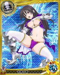 Rule 34 | 10s, 1girl, armor, artist request, bikini armor, black hair, boots, breasts, card (medium), character name, chess piece, high heels, high school dxd, large breasts, long hair, official art, pawn (chess), purple eyes, raynare, solo, thighhighs, trading card, underwear