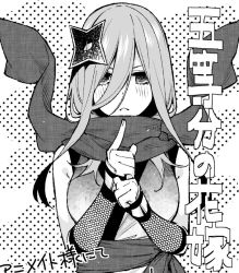 Rule 34 | 1girl, alternate costume, blush, closed mouth, commentary request, copyright name, go-toubun no hanayome, greyscale, hair ornament, haruba negi, kuji-in, long bangs, long hair, looking at viewer, monochrome, nakano miku, ninja, scarf, shuriken, simple background, sleeveless, solo, translation request, upper body, weapon
