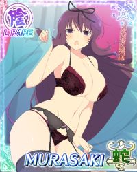 Rule 34 | 10s, 1girl, breasts, card (medium), character name, large breasts, murasaki (senran kagura), senran kagura, solo, tagme