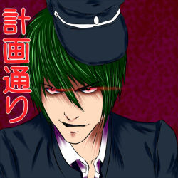 Rule 34 | 1boy, angel beats!, bad id, bad pixiv id, cosplay, death note, green hair, hat, just as planned (meme), male focus, meme, naoi ayato, naoi ayato (cosplay), red eyes, school uniform, short hair, solo, yagami light