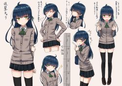 Rule 34 | 1girl, ^^^, ahoge, black thighhighs, blouse, blue hair, cardigan, collared shirt, commentary request, cowboy shot, embarrassed, expressions, from side, full body, getabako, green eyes, green neckerchief, half-closed eyes, hands on own hips, highres, long hair, miniskirt, multiple views, neckerchief, original, pleated skirt, school uniform, shirt, simple background, skirt, sparkle, surprised, thighhighs, translation request, two side up, white shirt, yakob labo