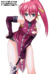 Rule 34 | 00s, 1girl, areola slip, bare shoulders, breasts, covered erect nipples, elbow gloves, gloves, hair ribbon, highres, kuronezumi, laevatein (nanoha), large breasts, leaning forward, legs, long hair, lyrical nanoha, mahou shoujo lyrical nanoha, mahou shoujo lyrical nanoha a&#039;s, mahou shoujo lyrical nanoha strikers, pink hair, ponytail, ribbon, side slit, signum, smile, solo, sword, thighs, torn clothes, weapon