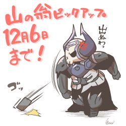 Rule 34 | ^^^, 1boy, anger vein, armor, artist name, black cloak, cellphone, chibi, cloak, eiri (eirri), fate/grand order, fate (series), horns, king hassan (fate), lowres, male focus, phone, signature, skull, solo, standing, throwing, translation request, white background