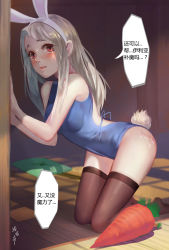 Rule 34 | 1girl, against wall, animal ears, ass, black thighhighs, blush, bunny girl, carrot, chinese text, damiaodi, fake animal ears, fate/kaleid liner prisma illya, fate (series), hairband, highres, illyasviel von einzbern, kneeling, long hair, looking at viewer, nose blush, parted lips, rabbit ears, rabbit tail, red eyes, solo, speech bubble, suggestive fluid, sweatdrop, tail, tears, thighhighs, translation request, white hair, white hairband