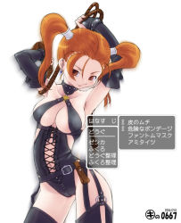 Rule 34 | 1girl, alternate costume, armpits, bdsm, brown eyes, brown hair, chunsoft, dominatrix, dragon quest, dragon quest iv, dragon quest viii, elbow gloves, enix, garter belt, gloves, jessica albert, kei jiei, red hair, rope, solo, square enix, thighhighs, translation request, twintails, whip