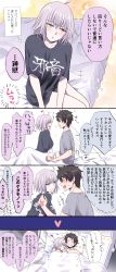 Rule 34 | ahoge, bed, bed sheet, black hair, blush, clothes writing, comic, command spell, fate/grand order, fate (series), fujimaru ritsuka (male), highres, jeanne d&#039;arc (fate), jeanne d&#039;arc alter (avenger) (fate), jeanne d&#039;arc alter (fate), meganekureyo, omizu (omz), pillow, shirt, silver hair, t-shirt, translation request, yellow eyes