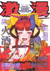Rule 34 | 1990s (style), 1girl, artist name, braid, breasts, comic gekiman, cover, cover page, dated, facial mark, headdress, heart, holding, holding smoking pipe, kiseru, large breasts, long hair, long sleeves, looking at viewer, magazine cover, open mouth, pipe in mouth, red eyes, red hair, retro artstyle, smoking pipe, solo, terada katsuya, upper body