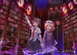 Rule 34 | 2girls, ;d, blonde hair, bookshelf, bow, brown eyes, brown hair, dress, e.o., holding hands, hat, hat bow, hat ribbon, lamp, library, maribel hearn, mob cap, multiple girls, necktie, one eye closed, open mouth, purple dress, raised fist, red eyes, ribbon, shirt, skirt, smile, touhou, usami renko, voile, wide sleeves