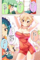 Rule 34 | 3girls, ahoge, armpits, arms up, blue eyes, blue hair, blunt bangs, blush, breasts, brown hair, bun cover, cafe-chan to break time, cleavage, comic, covered navel, eyes visible through hair, fang, green hair, hair bun, hair tubes, hands in opposite sleeves, highres, japanese clothes, large breasts, long hair, midori (cafe-chan to break time), multiple girls, naked towel, navel, original, outside border, personification, porurin (do-desho), red eyes, sei (cafe-chan to break time), short hair, single hair bun, slit pupils, smile, tea (cafe-chan to break time), thighs, towel, translation request, v-shaped eyebrows