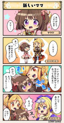 Rule 34 | 4koma, ;d, @ @, bare shoulders, black legwear, blonde hair, blush, brown hair, chibi, comic, flower knight girl, flying sweatdrops, full-face blush, full body, gem, hand on own chest, hat, headpiece, height difference, holding, hug, long sleeves, looking at viewer, one eye closed, open mouth, pleated skirt, purple eyes, red eyes, round teeth, short hair, skirt, smile, sparaxis (flower knight girl), speech bubble, standing, swept bangs, tareme, tatsunamisou (flower knight girl), teeth, thighhighs, translation request, tsutsuji (flower knight girl), two side up, upper body, white legwear, zettai ryouiki
