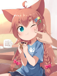 Rule 34 | 1boy, 1girl, :t, ahoge, animal ears, black skirt, blue shirt, blush, cheek poking, closed mouth, clothes writing, clover hair ornament, commentary request, couch, cup, fang, fang out, food, four-leaf clover hair ornament, green eyes, hair ornament, hairclip, highres, holding, holding food, makuran, momiji (makuran), mug, original, poking, romaji text, shirt, short eyebrows, short sleeves, skirt, solo focus, star (symbol), star hair ornament, table, tail, thick eyebrows, wooden floor