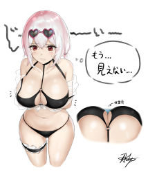 Rule 34 | 1girl, absurdres, alternate costume, arms under breasts, azur lane, bare shoulders, bikini, black bikini, black legwear, blush, breasts, chaciooh, cleavage, closed mouth, collarbone, cropped legs, crossed arms, eyelashes, eyewear on head, frilled legwear, front-tie top, gluteal fold, hair between eyes, heart, heart-shaped eyewear, highres, inconvenient breasts, large breasts, legs apart, motion lines, multiple views, o-ring, o-ring bikini, o-ring top, off shoulder, see-through, short hair, signature, simple background, sirius (azur lane), sirius (scorching-hot seirios) (azur lane), standing, swimsuit, thigh strap, translated, white background, white hair, wide hips