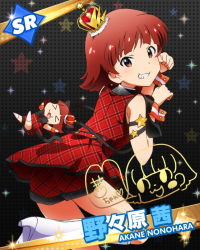 Rule 34 | &gt; &lt;, 10s, :3, animal ears, black background, boots, brown eyes, brown hair, card (medium), cat ears, cat tail, character name, character signature, chibi, closed eyes, cuff links, dress, grin, idolmaster, idolmaster million live!, looking at viewer, nonohara akane, official art, prologue rouge (idolmaster), ribbon, signature, smile, solo, tail