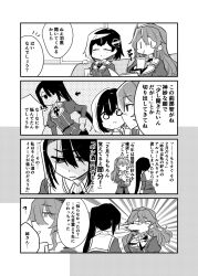 Rule 34 | 3girls, 4koma, arrow (symbol), ashigara (kancolle), closed eyes, comic, commentary request, cup, disposable cup, drinking straw, greyscale, haguro (kancolle), hair between eyes, hair ornament, hairband, higaragi, highres, jacket, kantai collection, long hair, long sleeves, military, military uniform, monochrome, multiple girls, nachi (kancolle), ponytail, short hair, side ponytail, skirt, sweat, translation request, uniform
