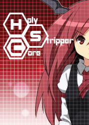 Rule 34 | 1girl, armband, bat wings, cover, cover page, dress shirt, frown, gradient background, grid, head wings, hexagon, highres, koakuma, leon (mikiri hassha), long hair, long sleeves, looking at viewer, necktie, red background, red eyes, red hair, red necktie, red theme, shirt, solo, touhou, vest, white shirt, wings