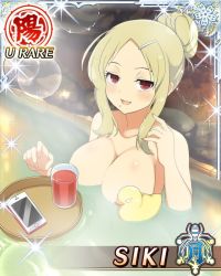 Rule 34 | 10s, 1girl, blonde hair, breasts, card (medium), character name, cleavage, cup, drinking glass, artistic error, hair bun, juice, mole, mole under mouth, onsen, phone, red eyes, rubber duck, senran kagura, shiki (senran kagura), single hair bun, sitting, smile, solo, sparkle