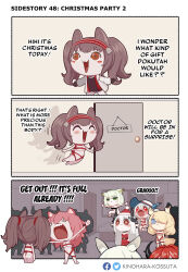 Rule 34 | 3koma, 6+girls, angelina (arknights), animal ears, arknights, artist name, bar censor, black shirt, blonde hair, blue eyes, blush stickers, bright pupils, cat ears, censored, comic, commentary, crowd, door, dress, english commentary, english text, fox ears, gravel (arknights), green eyes, hair over one eye, hat, highres, horns, horse ears, horse girl, horse tail, indoors, jacket, kal&#039;tsit (arknights), kinohara kossuta, light green hair, long hair, mudrock (arknights), multiple girls, naked ribbon, navel, nude, open mouth, outside border, pointy ears, red dress, red eyes, red hair, ribbon, santa dress, sharp teeth, shirt, skadi (arknights), skadi (waverider) (arknights), standing, surtr (arknights), tail, teeth, twintails, whislash (arknights), white hair, white headwear, white jacket, white pupils, window