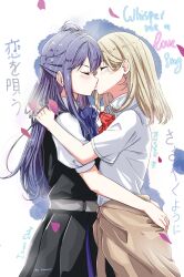 Rule 34 | 2girls, absurdres, black dress, blonde hair, blush, bow, bowtie, closed eyes, clothes around waist, collared shirt, commentary, dress, english commentary, english text, falling petals, hand on another&#039;s shoulder, hands on another&#039;s waist, highres, izumi shiho, jacket, jacket around waist, kiss, kyoto kiranami, long hair, mizuguchi aki, multiple girls, petals, pinafore dress, purple bow, purple bowtie, purple hair, red bow, red bowtie, sasayaku you ni koi wo utau, shirt, short sleeves, simple background, sleeveless, sleeveless dress, translation request, white background, white shirt, yuri