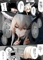 Rule 34 | 1girl, 1other, 3koma, arknights, brown eyes, comic, doctor (arknights), gin moku, highres, horns, index finger raised, japanese text, looking at another, shining (arknights), twitter, white hair