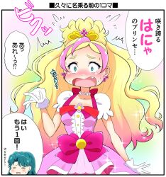 Rule 34 | 2girls, blonde hair, blush, bow, commentary, commentary request, crown, cure flora, dress, earrings, flying sweatdrops, go! princess precure, haruno haruka, jewelry, kaatsu katsurou, long hair, multiple girls, necklace, open mouth, pink dress, precure, short sleeves, translation request
