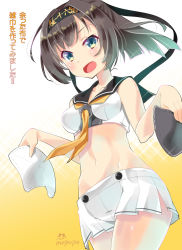 Rule 34 | 10s, 1girl, :d, adapted costume, akizuki (kancolle), alternate costume, artist name, brown hair, crop top, gradient background, headband, highres, holding, imu sanjo, kantai collection, navel, open mouth, sailor collar, signature, skirt, smile, solo
