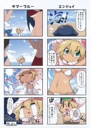 Rule 34 | 1girl, 4koma, animal ears, beach, blonde hair, comic, crop top, cyberconnect2, goggles, green eyes, hat, highres, midriff, navel, neptune (series), open mouth, short hair, smile, solo, tail, translation request