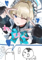 1boy 1girl ;o apron aqua_bow aqua_bowtie black_gloves blonde_hair blue_archive blue_eyes blush bow bowtie commentary_request doodle_sensei_(blue_archive) door double_v fingerless_gloves fingernails gloves halo heart highres koyuuuuuuuuuuu looking_at_viewer maid_headdress one_eye_closed sensei_(blue_archive) toki_(blue_archive) v v_over_eye white_apron