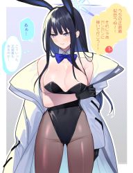 Rule 34 | 1girl, animal ears, black gloves, black hair, black leotard, black pantyhose, blue archive, blue bow, blue bowtie, blue hair, blush, bow, bowtie, breasts, colored inner hair, commentary request, covered navel, detached collar, etomai, gloves, halo, highres, jacket, large breasts, leotard, multicolored hair, off shoulder, pantyhose, playboy bunny, rabbit ears, saori (blue archive), solo, sweat, translation request, white jacket
