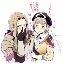 Rule 34 | 1boy, 1girl, artist name, black gloves, blonde hair, blue eyes, blush, brother and sister, closed mouth, earrings, fire emblem, fire emblem: three houses, gloves, hat, heart, jeritza von hrym, jewelry, long hair, long sleeves, mercedes von martritz, nintendo, parted lips, short hair, siblings, simple background, upper body, white background, yuzuki n dash
