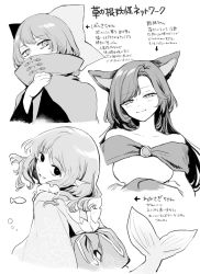 Rule 34 | 3girls, :3, animal ears, arrow (symbol), bare shoulders, blush, bow, breasts, brooch, cloak, closed mouth, collarbone, commentary request, covered mouth, diagram, dress, fingernails, fins, fish tail, greyscale, grin, hair bow, half-closed eyes, hand up, head fins, highres, imaizumi kagerou, japanese clothes, jewelry, kimono, light smile, long hair, looking at viewer, looking back, medium breasts, medium hair, mermaid, monochrome, monster girl, multiple girls, off-shoulder dress, off shoulder, parted bangs, risui (suzu rks), sekibanki, short hair, simple background, smile, tail, touhou, translation request, wakasagihime, wolf ears