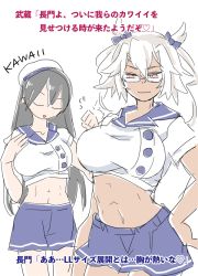 Rule 34 | 2girls, alternate costume, black hair, blue ribbon, blue sailor collar, blue skirt, breasts, buttons, clenched hand, closed eyes, closed mouth, collarbone, commentary request, cowboy shot, dark-skinned female, dark skin, glasses, grey hair, hair between eyes, hair flaps, hair ribbon, hand on own hip, hand on own chest, hat, hat ribbon, hiro (srso4 ), kantai collection, large breasts, light brown hair, long hair, midriff, multiple girls, musashi (kancolle), nagato (kancolle), navel, red eyes, ribbon, sailor collar, sailor hat, school uniform, serafuku, shirt, short hair with long locks, short sleeves, simple background, skirt, smile, toned, translation request, twintails, undersized clothes, white background, white shirt