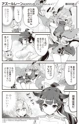 Rule 34 | 3girls, 4koma, :d, :o, ^ ^, animal ears, arm up, azur lane, bare shoulders, blush, bow, breasts, cleavage, closed eyes, comic, commentary request, crown, curled horns, fishnets, gloves, greyscale, hair between eyes, hair bow, hair ribbon, hand on own hip, high ponytail, highres, hori (hori no su), horns, jacket, javelin (azur lane), kirishima (azur lane), large breasts, leaning forward, long hair, long sleeves, mask, medium breasts, military jacket, mini crown, monochrome, mouth mask, multiple girls, ninja mask, one eye closed, open mouth, outstretched arm, parted lips, ponytail, ribbon, smile, sparkle, sweat, takao (azur lane), translation request, v, very long hair, wide sleeves