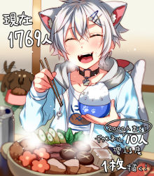 Rule 34 | 1boy, animal ear fluff, animal ears, cat boy, cat ears, chopsticks, closed eyes, commentary, eating, english commentary, food, ginjiro (ginziro525), ginjiro (vtuber), hair between eyes, holding, holding food, indie virtual youtuber, male focus, meal, open mouth, rice, silver hair, virtual youtuber
