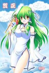 Rule 34 | 1girl, alternate costume, breasts, china dress, chinese clothes, cleavage, cleavage cutout, clothing cutout, detached sleeves, dress, female focus, frog, gohei, green hair, impossible clothes, impossible dress, kochiya sanae, large breasts, legs, no panties, oonusa, osashin (osada), side slit, snake, solo, thighs, touhou