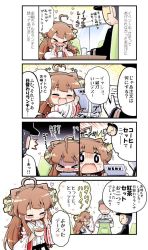 Rule 34 | 10s, 1girl, 2boys, 4koma, admiral (kancolle), ahoge, bare shoulders, brown hair, comic, commentary request, crying, detached sleeves, double bun, gloves, headgear, herada mitsuru, kantai collection, kongou (kancolle), long hair, motion lines, multiple boys, nontraditional miko, open mouth, restaurant, ribbon-trimmed sleeves, ribbon trim, sitting, smile, snot, surprised, sweatdrop, t-head admiral, table, tears, translation request, trembling, white gloves