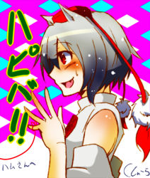 Rule 34 | 1girl, animal ears, bad id, bad pixiv id, female focus, inubashiri momiji, musupon214, open mouth, profile, red eyes, short hair, sideways mouth, smile, solo, touhou, wolf ears