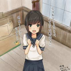 Rule 34 | 1girl, :d, anatamo, black hair, blue skirt, blush, box, cardboard box, character name, clenched hands, dated, fubuki (kancolle), gameplay mechanics, green eyes, indoors, kantai collection, looking at viewer, open mouth, sailor collar, school uniform, serafuku, short sleeves, sidelocks, skirt, smile, solo, swept bangs, translation request, twitter username