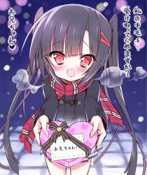 Rule 34 | 1girl, black hair, blush, breath, chocolate, coat, dokidoki sister aoi-chan, hair ornament, hairclip, kohinata aoi (dokidoki sister aoi-chan), leaning forward, long hair, open mouth, red eyes, religious offering, scarf, school uniform, skirt, snow, solo, steam, takahashi tetsuya, translation request, twintails, valentine, very long hair