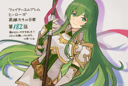 Rule 34 | 1girl, armor, belt, blush, breastplate, breasts, brown belt, copyright name, dress, elbow gloves, erinys (fire emblem), female focus, fingerless gloves, fire emblem, fire emblem echoes: shadows of valentia, fire emblem heroes, floating hair, gloves, green eyes, green gloves, green hair, holding, holding staff, kitano ririo, long hair, looking to the side, matching hair/eyes, nintendo, official art, smile, solo, staff, very long hair, white dress