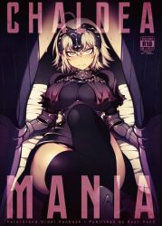 Rule 34 | 1girl, ahoge, armor, armored dress, bed, black thighhighs, breasts, content rating, fate/grand order, fate (series), fishine, gauntlets, headpiece, highres, jeanne d&#039;arc (fate), jeanne d&#039;arc alter (avenger) (fate), jeanne d&#039;arc alter (fate), large breasts, looking at viewer, lying, on back, silver hair, solo focus, thighhighs, waist cape, yellow eyes