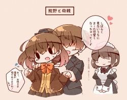 Rule 34 | 3girls, black dress, blazer, bloom2425, bow, bowtie, brown hair, brown jacket, brown skirt, cardigan, commentary request, dress, faceless, faceless female, formal, hair bun, jacket, kantai collection, kumano (kancolle), kumano kai ni (kancolle), long hair, maid, mother and daughter, multiple girls, orange bow, orange bowtie, pleated dress, ponytail, single hair bun, skirt, suit, translation request