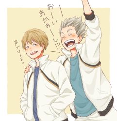 Rule 34 | 2boys, arm up, blonde hair, blue shirt, bokuto koutarou, commentary request, closed eyes, grey hair, haikyuu!!, hand on another&#039;s shoulder, hands in pockets, jacket, konoha akinori, laugh 111, long sleeves, male focus, multicolored hair, multiple boys, open mouth, shirt, short hair, smile, track jacket, translation request, two-tone hair