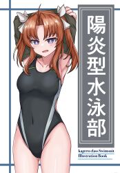 Rule 34 | 1girl, absurdres, ahoge, arms behind head, black one-piece swimsuit, breasts, brown hair, collarbone, commentary request, competition swimsuit, cover, covered navel, grey jacket, highleg, highleg swimsuit, highres, jacket, kagerou (kancolle), kagerou kai ni (kancolle), kantai collection, long hair, medium breasts, one-piece swimsuit, purple eyes, solo, standing, swimsuit, tokiwa senkei, twintails